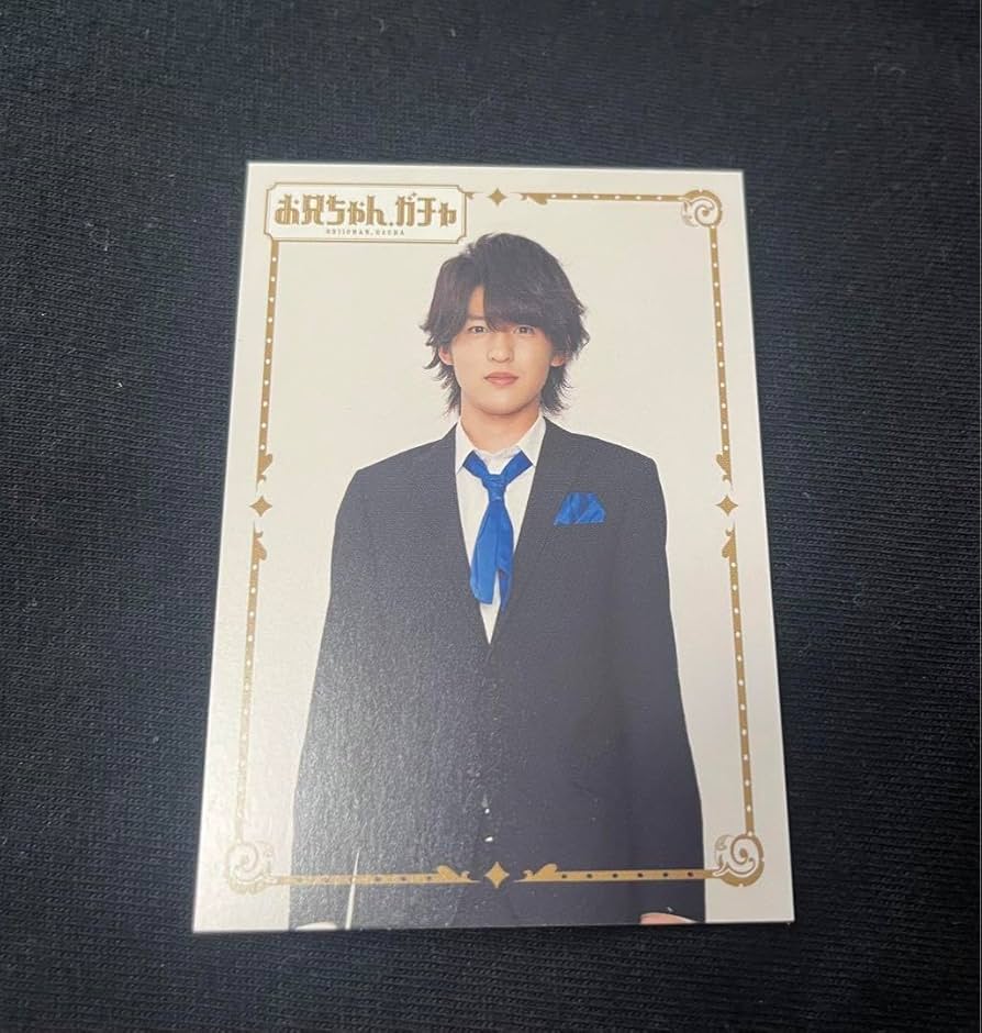 目黒蓮140点以上セット　消えた初恋　お兄ちゃんガチャアクスタ簡単なお仕事dvd Amazon.co.jp: 消えた初恋目黒蓮セット 公式グッズ 目黒蓮 道枝